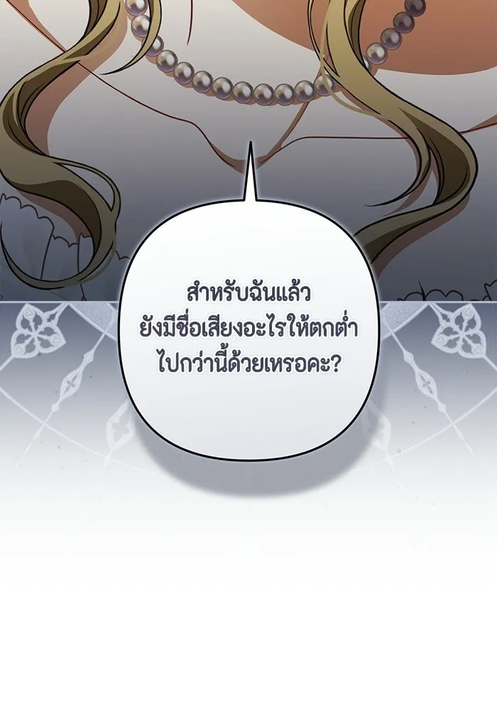 ละครชีวิตลิขิตรัก ตอนที่ 44 รูปที่ 26