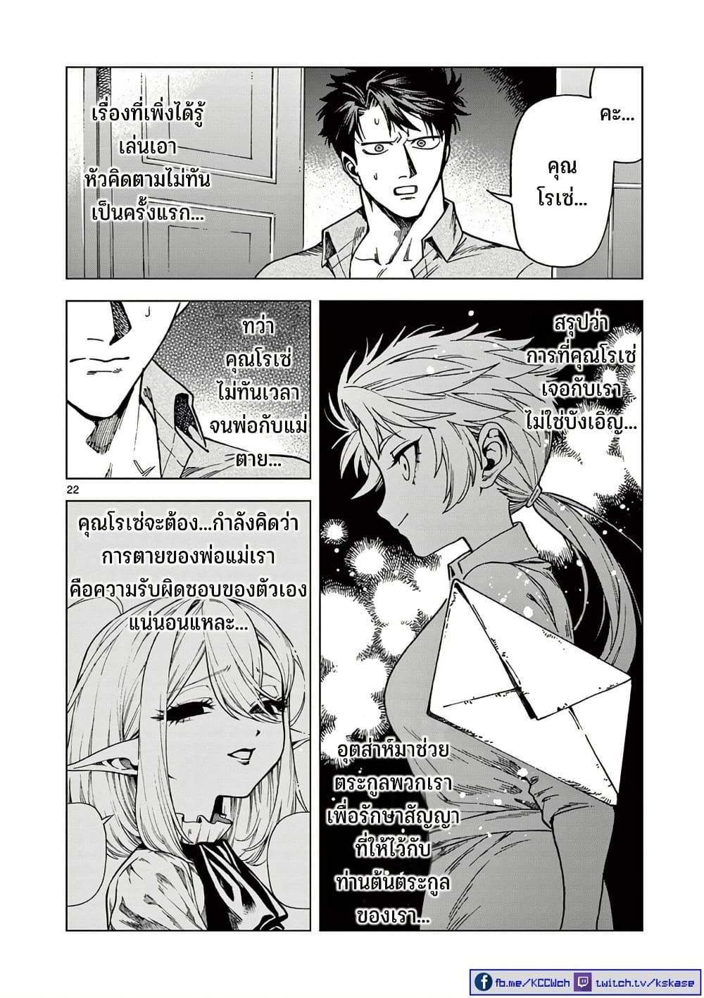 Manga-lc-com อ่านมังงะ อ่านการ์ตูน ออนไลน์ ฟรี RAUL to Kyuuketsuki ตอนที่ 1 2 3 4 5 6 7 8 9 10 11 12 13 14 ฟรี ไม่มีโฆษณา Manga-lc - อ่าน มังงะ อ่าน การ์ตูน ออนไลน์ อ่านมังงะ ฟรี