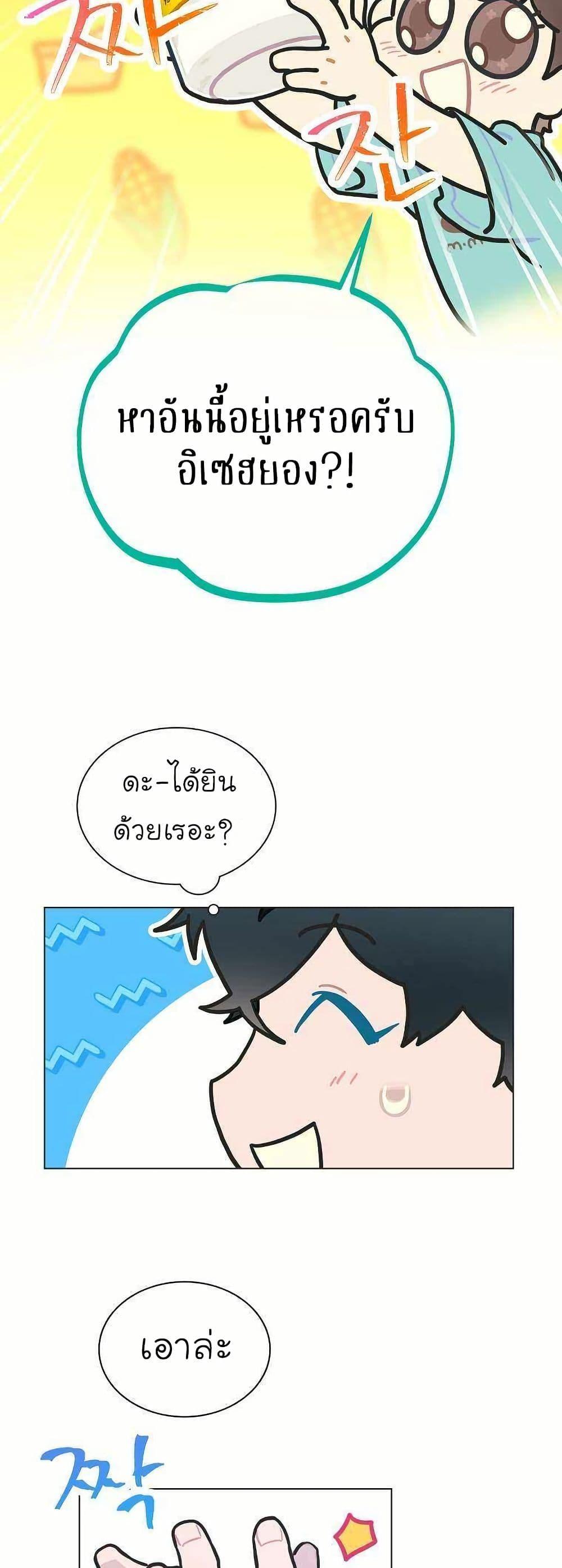 Manga-lc-com อ่านมังงะ อ่านการ์ตูน ออนไลน์ ฟรี Saving the Doomed Idols With My Touch ตอนที่ 1 2 3 4 5 6 7 8 9 10 11 12 13 14 ฟรี ไม่มีโฆษณา Manga-lc - อ่าน มังงะ อ่าน การ์ตูน ออนไลน์ อ่านมังงะ ฟรี