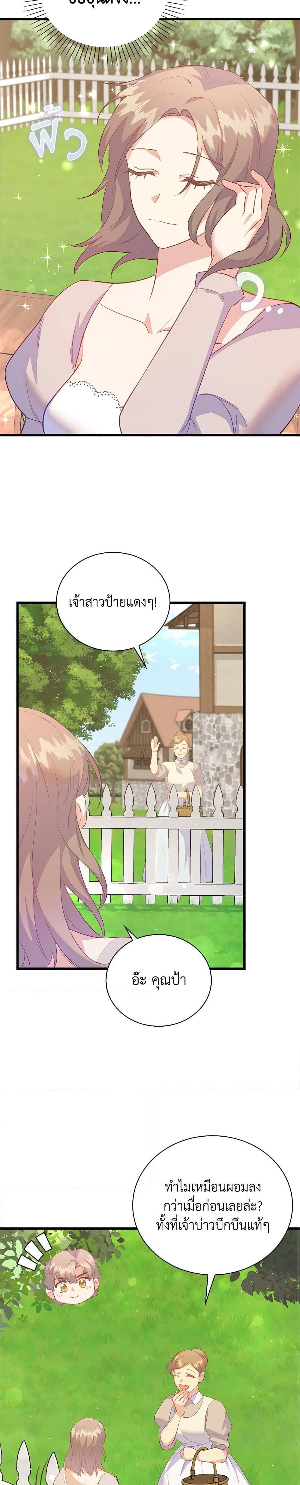 Manga-lc-com อ่านมังงะ อ่านการ์ตูน ออนไลน์ ฟรี Only Realized After Losing You ตอนที่ 1 2 3 4 5 6 7 8 9 10 11 12 13 14 ฟรี ไม่มีโฆษณา Manga-lc - อ่าน มังงะ อ่าน การ์ตูน ออนไลน์ อ่านมังงะ ฟรี