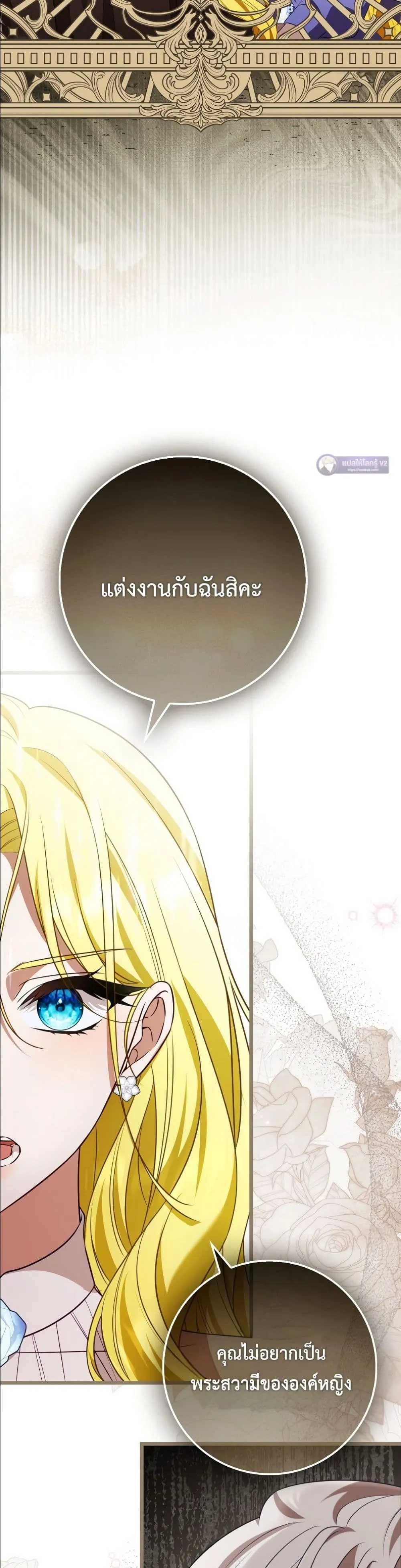 Manga-lc-com อ่านมังงะ อ่านการ์ตูน ออนไลน์ ฟรี Wasn’t I the Female Lead of a Regret Novel ตอนที่ 1 2 3 4 5 6 7 8 9 10 11 12 13 14 ฟรี ไม่มีโฆษณา Manga-lc - อ่าน มังงะ อ่าน การ์ตูน ออนไลน์ อ่านมังงะ ฟรี
