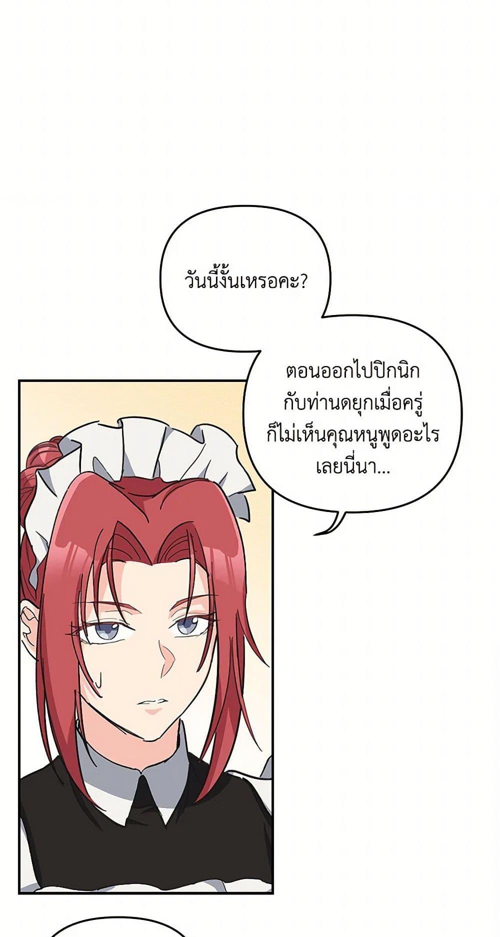 Manga-lc-com อ่านมังงะ อ่านการ์ตูน ออนไลน์ ฟรี Our Little Empress ตอนที่ 1 2 3 4 5 6 7 8 9 10 11 12 13 14 ฟรี ไม่มีโฆษณา Manga-lc - อ่าน มังงะ อ่าน การ์ตูน ออนไลน์ อ่านมังงะ ฟรี