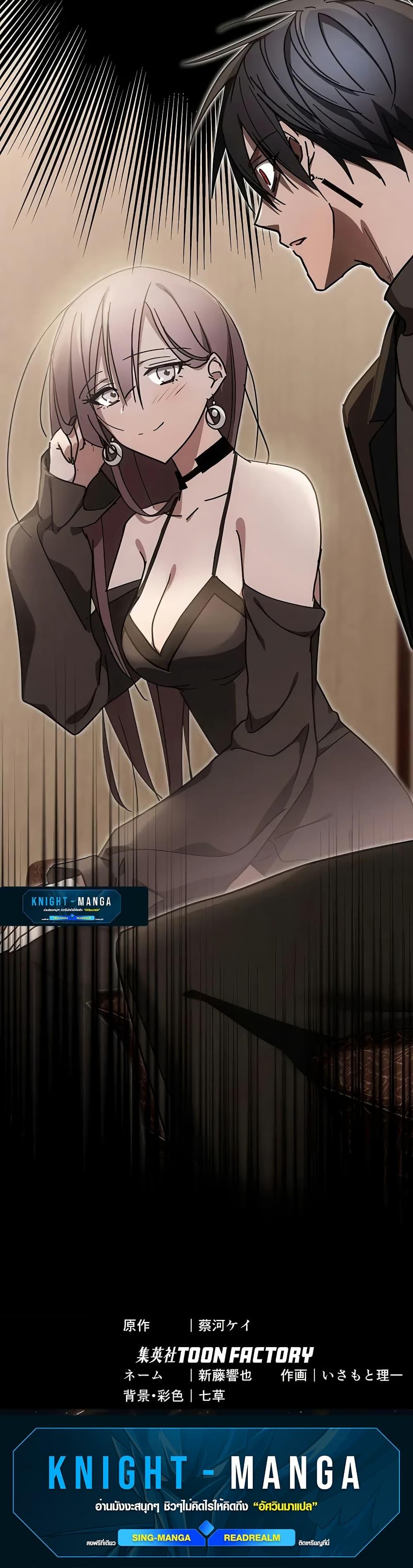 Manga-lc-com อ่านมังงะ อ่านการ์ตูน ออนไลน์ ฟรี Aristocrat’s Revenge ตอนที่ 1 2 3 4 5 6 7 8 9 10 11 12 13 14 ฟรี ไม่มีโฆษณา Manga-lc - อ่าน มังงะ อ่าน การ์ตูน ออนไลน์ อ่านมังงะ ฟรี