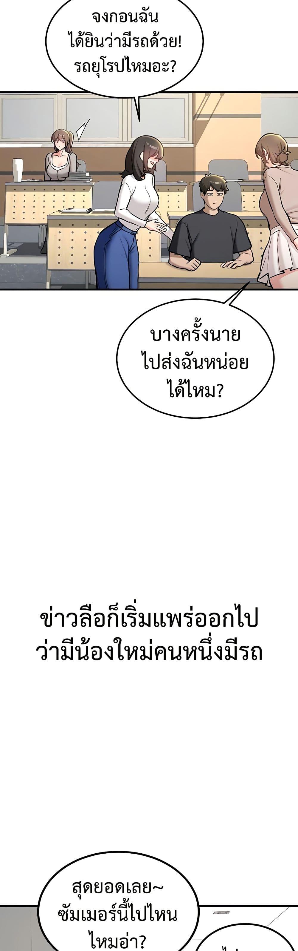 Doujin-Lc- อ่าน โดจิน มังฮวา เกาหลี ญี่ปุ่น จีน แปลไทย Pickup! ตอนที่ 1 2 3 4 5 6 7 8 9 10 11 12 13 14 ฟรี ไม่มีโฆษณา อ่าน โดจิน Manhwa เกาหลี ญี่ปุ่น จีน เรามีครบ คัดมาให้เน้นๆ โดจิน 18+ รับประกันความฟินโดย  Doujin Lc