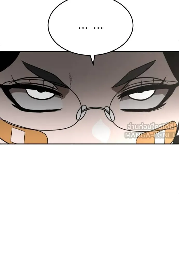 สนามเด็กล่า ตอนที่ 25 รูปที่ 24