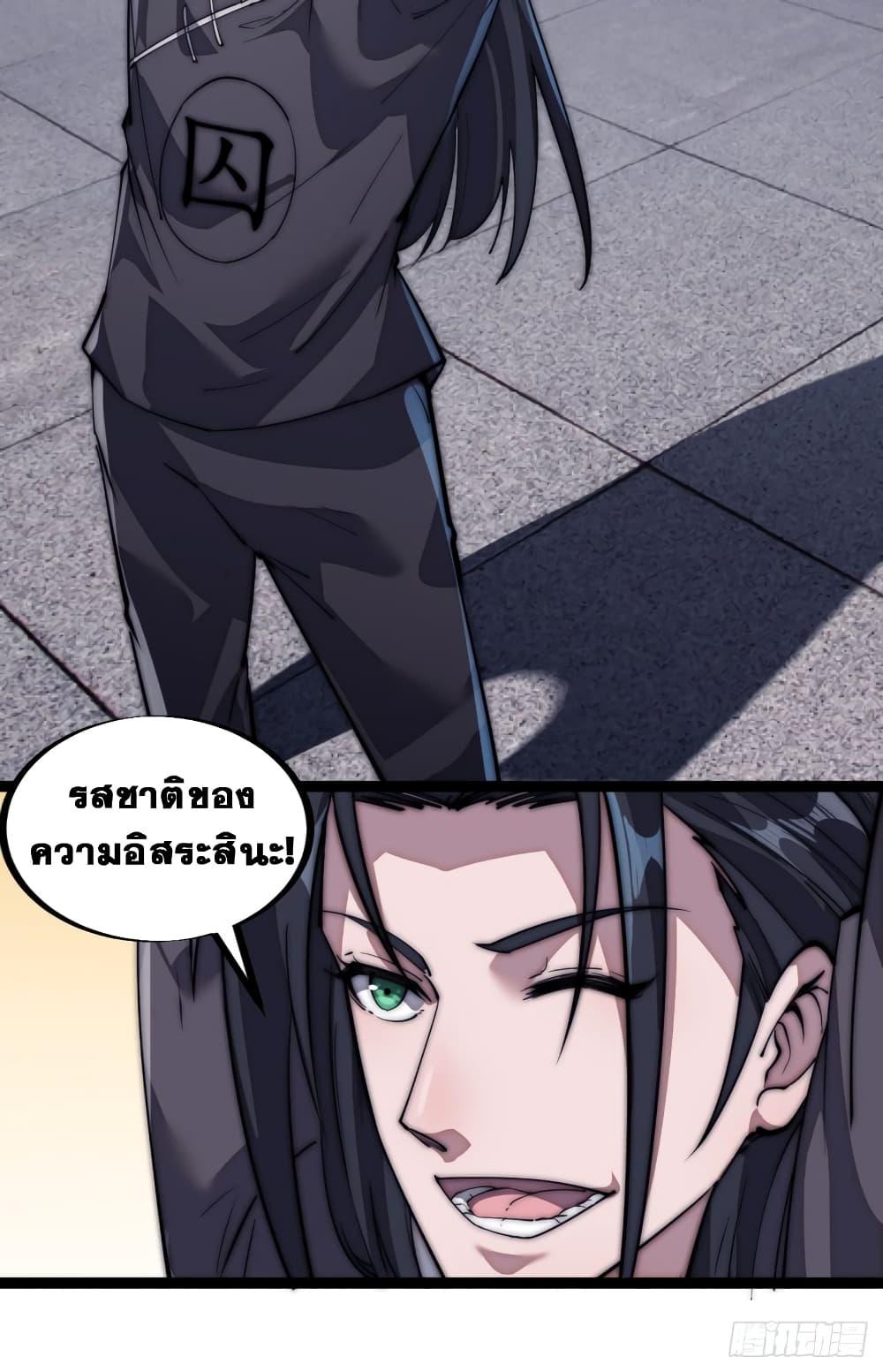 Manga-lc-com อ่านมังงะ อ่านการ์ตูน ออนไลน์ ฟรี It Starts With A Mountain ตอนที่ 1 2 3 4 5 6 7 8 9 10 11 12 13 14 ฟรี ไม่มีโฆษณา Manga-lc - อ่าน มังงะ อ่าน การ์ตูน ออนไลน์ อ่านมังงะ ฟรี