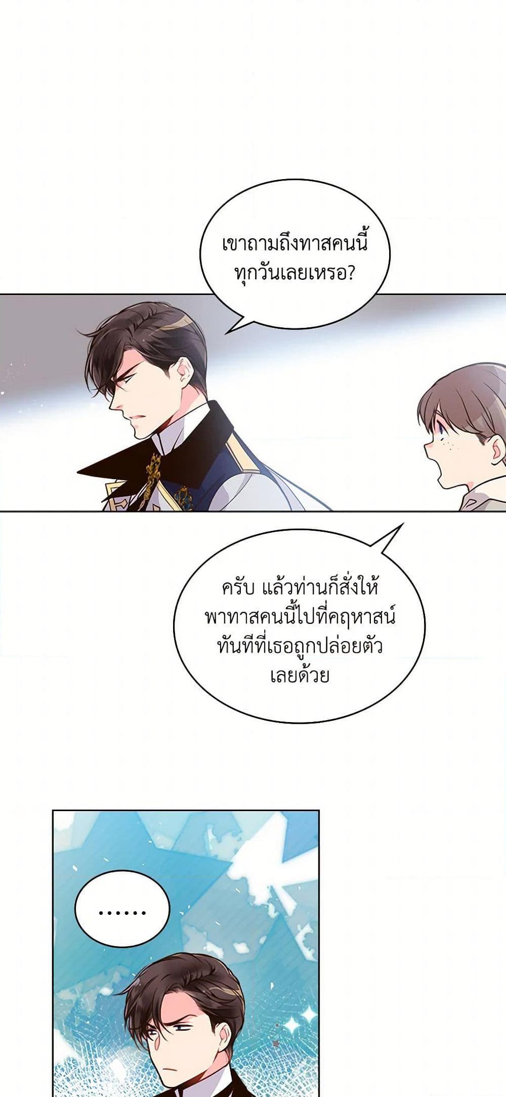 Manga-lc-com อ่านมังงะ อ่านการ์ตูน ออนไลน์ ฟรี Beatrice ตอนที่ 1 2 3 4 5 6 7 8 9 10 11 12 13 14 ฟรี ไม่มีโฆษณา Manga-lc - อ่าน มังงะ อ่าน การ์ตูน ออนไลน์ อ่านมังงะ ฟรี