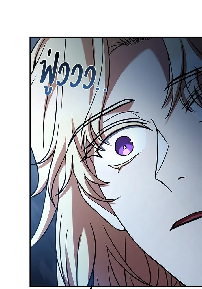 ครัวจอมเวท ตอนที่ 61 รูปที่ 86