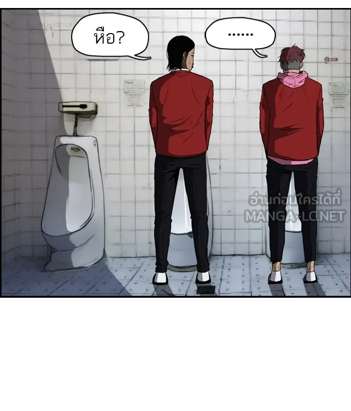 ปั่นสู้ฝันbrWind Breaker ตอนที่ 37 รูปที่ 45