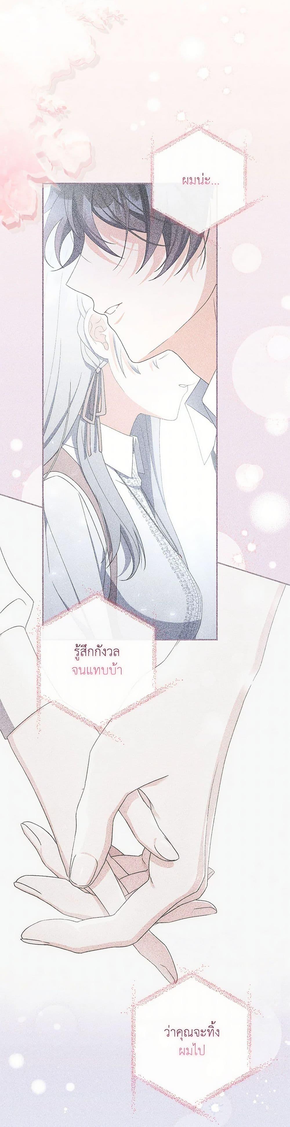 Manga-lc-com อ่านมังงะ อ่านการ์ตูน ออนไลน์ ฟรี I Listened to My Husband and Brought In a Lover ตอนที่ 1 2 3 4 5 6 7 8 9 10 11 12 13 14 ฟรี ไม่มีโฆษณา Manga-lc - อ่าน มังงะ อ่าน การ์ตูน ออนไลน์ อ่านมังงะ ฟรี