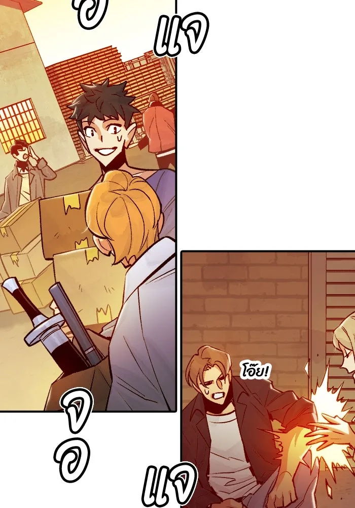 The Lone Necromancer ตอนที่ 26 รูปที่ 41