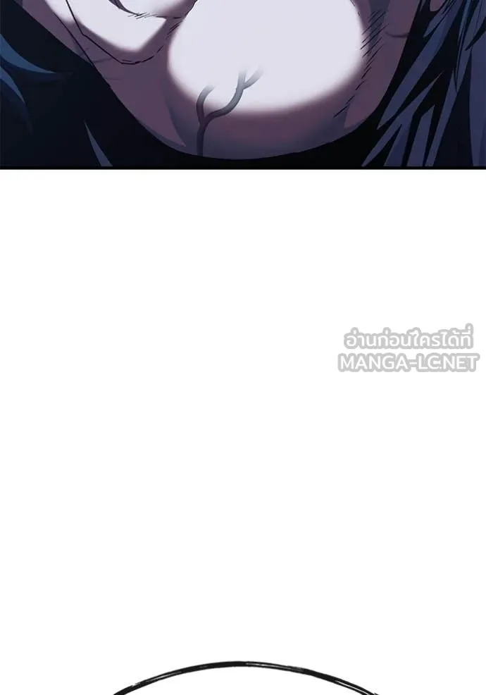 สนิมเชือดเลือดสาด ตอนที่ 53 รูปที่ 60