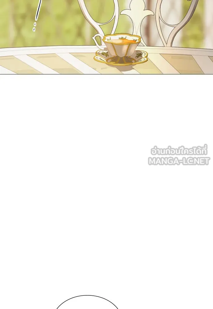 ถ้าไม่ร้อง ก็จงอ้อนวอนซะ ตอนที่ 46 รูปที่ 57