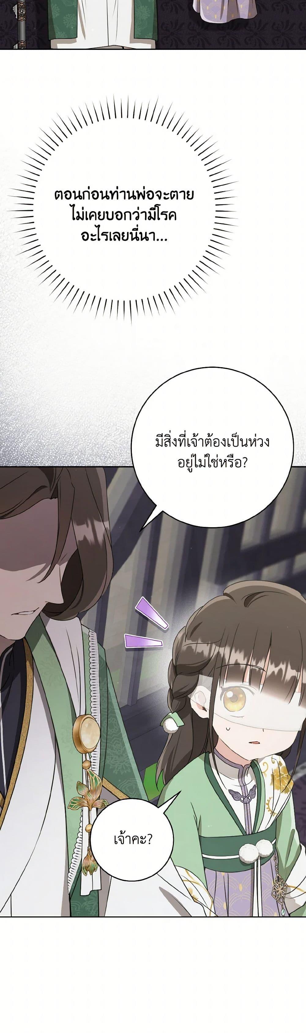 Manga-lc-com อ่านมังงะ อ่านการ์ตูน ออนไลน์ ฟรี I Became the Despised Granddaughter of the Powerful Martial Arts Family ตอนที่ 1 2 3 4 5 6 7 8 9 10 11 12 13 14 ฟรี ไม่มีโฆษณา Manga-lc - อ่าน มังงะ อ่าน การ์ตูน ออนไลน์ อ่านมังงะ ฟรี