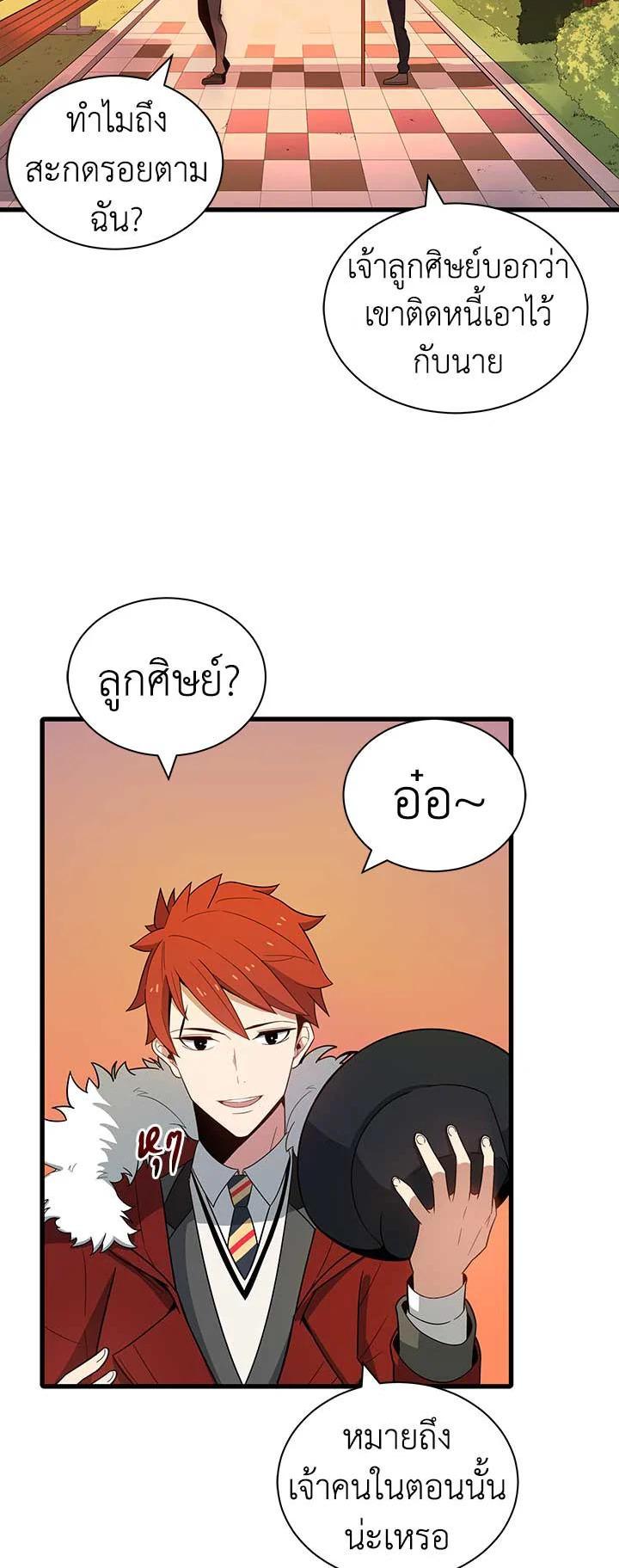 Manga-lc-com อ่านมังงะ อ่านการ์ตูน ออนไลน์ ฟรี The Descent of the Demonic Master ตอนที่ 1 2 3 4 5 6 7 8 9 10 11 12 13 14 ฟรี ไม่มีโฆษณา Manga-lc - อ่าน มังงะ อ่าน การ์ตูน ออนไลน์ อ่านมังงะ ฟรี