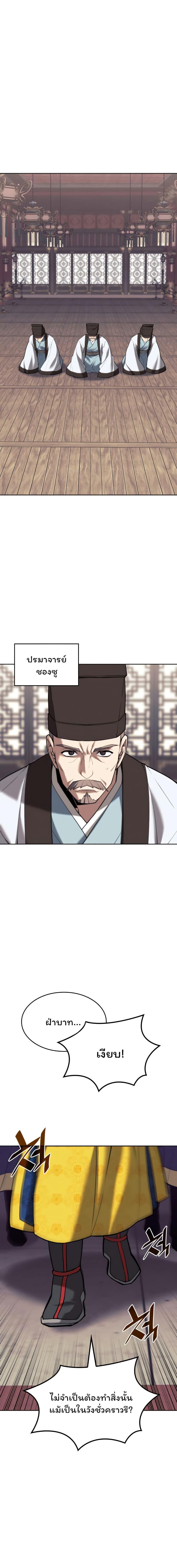 Manga-lc-com อ่านมังงะ อ่านการ์ตูน ออนไลน์ ฟรี Tale of a Scribe Who Retires to the Countryside ตอนที่ 1 2 3 4 5 6 7 8 9 10 11 12 13 14 ฟรี ไม่มีโฆษณา Manga-lc - อ่าน มังงะ อ่าน การ์ตูน ออนไลน์ อ่านมังงะ ฟรี