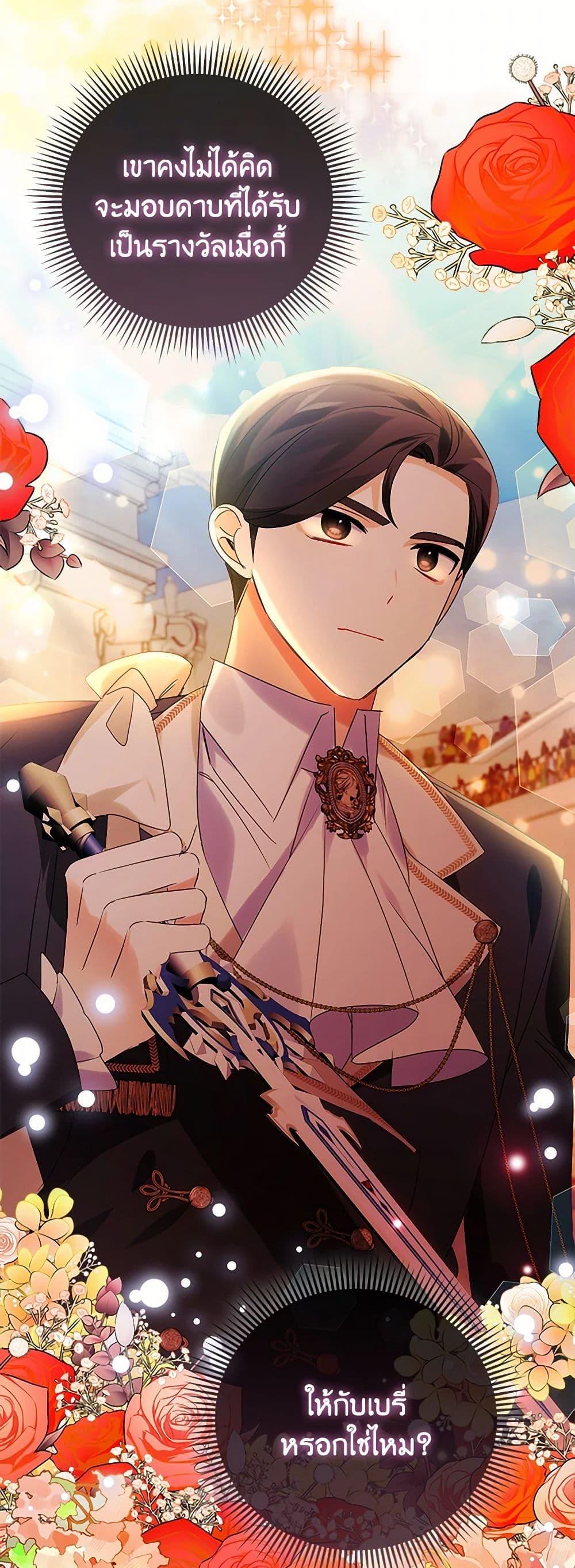 Manga-lc-com อ่านมังงะ อ่านการ์ตูน ออนไลน์ ฟรี The Fake Rides in a Flower Kiln ตอนที่ 1 2 3 4 5 6 7 8 9 10 11 12 13 14 ฟรี ไม่มีโฆษณา Manga-lc - อ่าน มังงะ อ่าน การ์ตูน ออนไลน์ อ่านมังงะ ฟรี