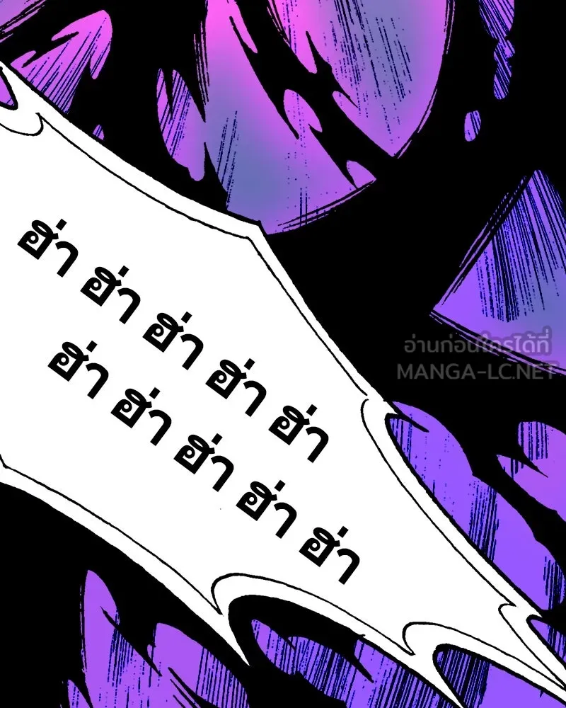 การิน BlaCX ปริศนาอาถรรพ์สีดำ ตอนที่ 12 ดาว (จบ) รูปที่ 27
