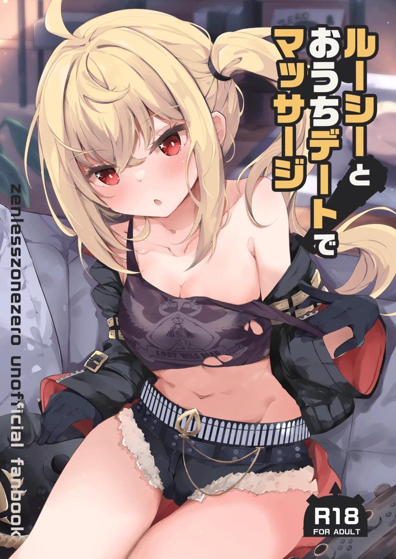 Doujin-Lc- อ่าน โดจิน มังฮวา เกาหลี ญี่ปุ่น จีน แปลไทย บริการนวดลูซี่ [Atelier Hinata (Hinata Yuu)] Luci to Ouchi Date de Massage (Zenless Zone Zero) ตอนที่ 1 2 3 4 5 6 7 8 9 10 11 12 13 14 ฟรี ไม่มีโฆษณา อ่าน โดจิน Manhwa เกาหลี ญี่ปุ่น จีน เรามีครบ คัดมาให้เน้นๆ โดจิน 18+ รับประกันความฟินโดย  Doujin Lc