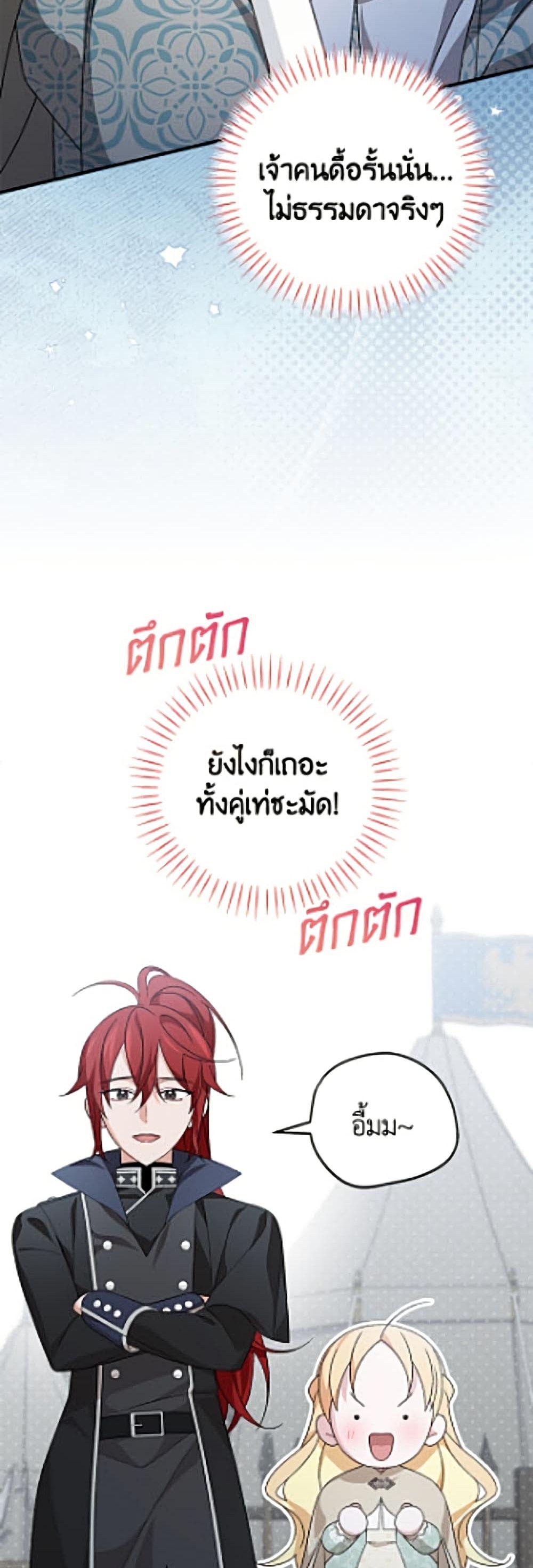 Manga-lc-com อ่านมังงะ อ่านการ์ตูน ออนไลน์ ฟรี I Was Just Having Fun With the Time Limit ตอนที่ 1 2 3 4 5 6 7 8 9 10 11 12 13 14 ฟรี ไม่มีโฆษณา Manga-lc - อ่าน มังงะ อ่าน การ์ตูน ออนไลน์ อ่านมังงะ ฟรี
