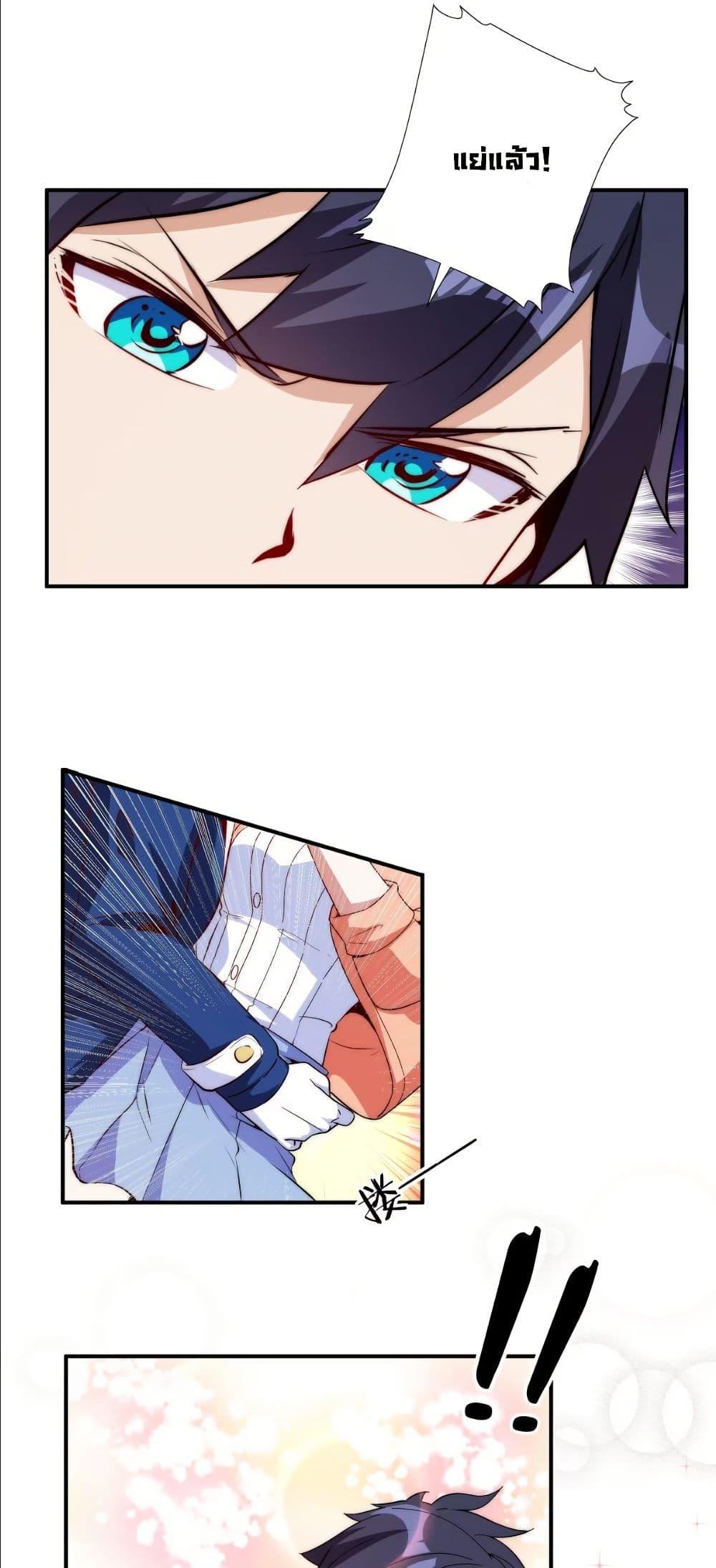 Manga-lc-com อ่านมังงะ อ่านการ์ตูน ออนไลน์ ฟรี Dating save The world ตอนที่ 1 2 3 4 5 6 7 8 9 10 11 12 13 14 ฟรี ไม่มีโฆษณา Manga-lc - อ่าน มังงะ อ่าน การ์ตูน ออนไลน์ อ่านมังงะ ฟรี