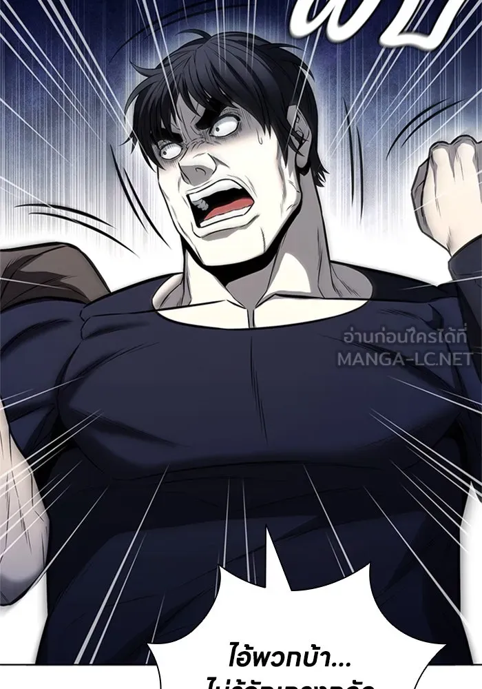 อัยการสายโหด ตอนที่ 22 รูปที่ 21