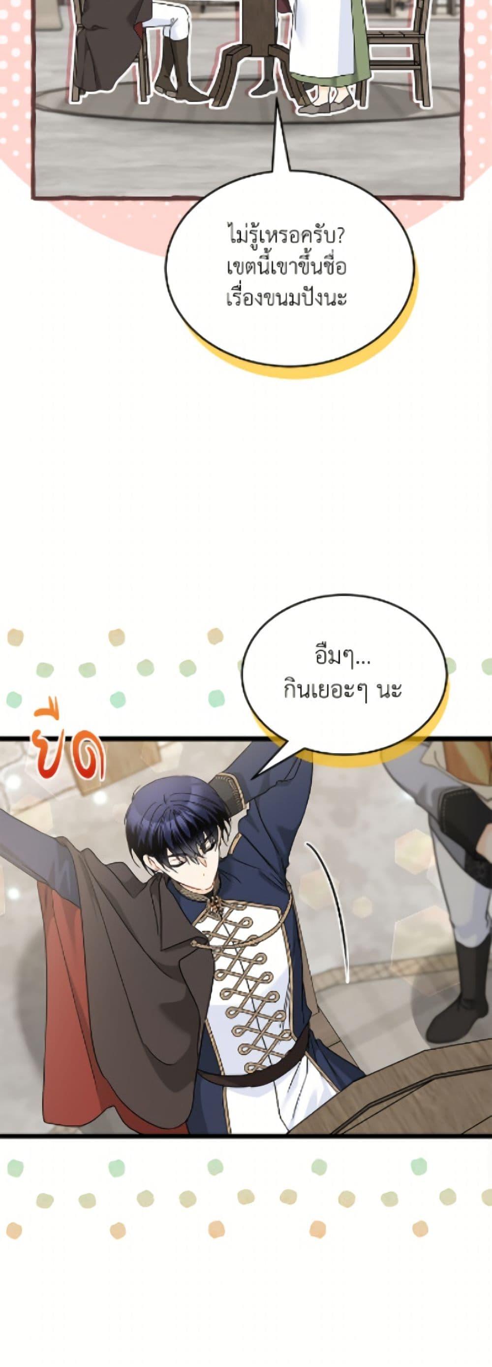 Manga-lc-com อ่านมังงะ อ่านการ์ตูน ออนไลน์ ฟรี The Symbiotic Relationship Between a Panther and a Rabbit ตอนที่ 1 2 3 4 5 6 7 8 9 10 11 12 13 14 ฟรี ไม่มีโฆษณา Manga-lc - อ่าน มังงะ อ่าน การ์ตูน ออนไลน์ อ่านมังงะ ฟรี