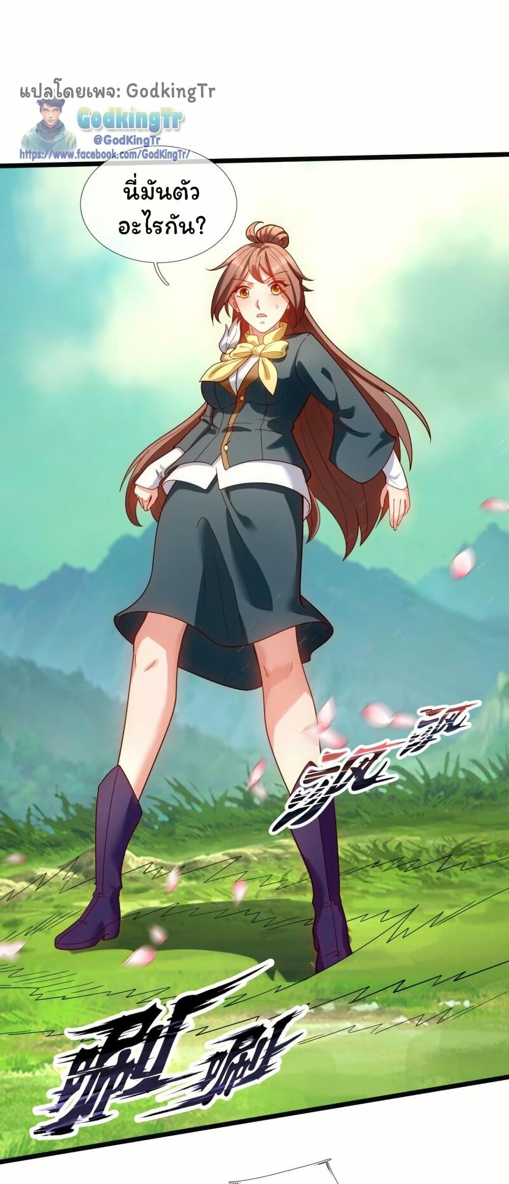 Manga-lc-com อ่านมังงะ อ่านการ์ตูน ออนไลน์ ฟรี Eternal god King ตอนที่ 1 2 3 4 5 6 7 8 9 10 11 12 13 14 ฟรี ไม่มีโฆษณา Manga-lc - อ่าน มังงะ อ่าน การ์ตูน ออนไลน์ อ่านมังงะ ฟรี