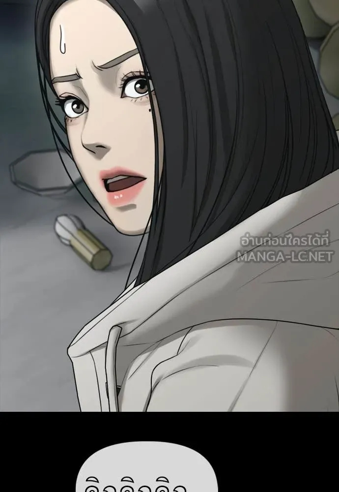 ผู้กล้าฝ่า ตอนที่ 49 รูปที่ 31