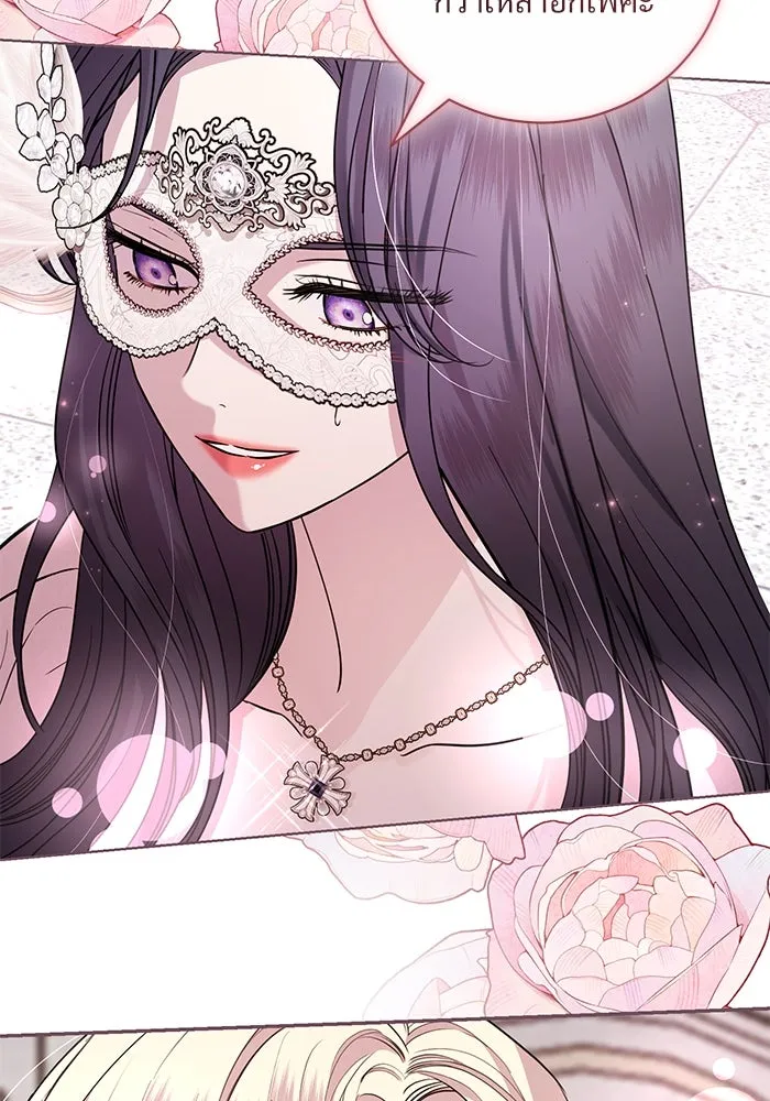 แด่ชู้รักของสามี ตอนที่ 26 รูปที่ 94