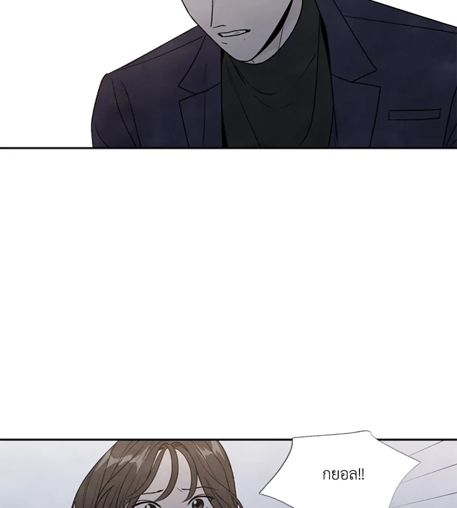 เหตุผลของคนไม่อยากอยู่ ตอนที่ 73 รูปที่ 8