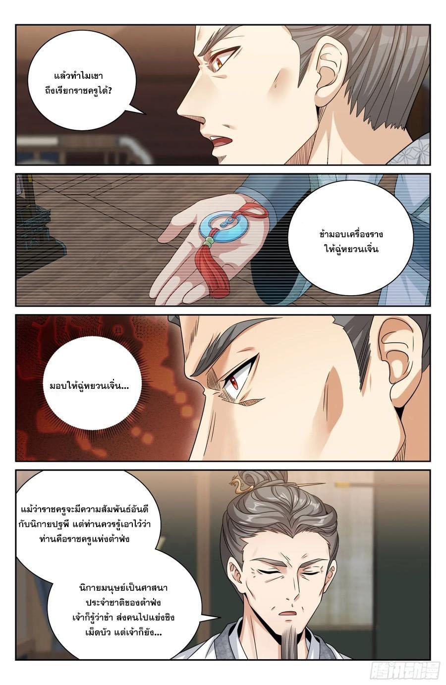 Manga-lc-com อ่านมังงะ อ่านการ์ตูน ออนไลน์ ฟรี Nightwatcher ตอนที่ 1 2 3 4 5 6 7 8 9 10 11 12 13 14 ฟรี ไม่มีโฆษณา Manga-lc - อ่าน มังงะ อ่าน การ์ตูน ออนไลน์ อ่านมังงะ ฟรี