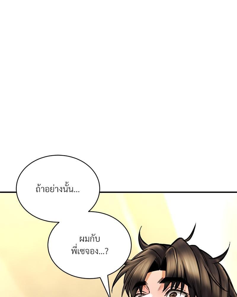 Doujin-Lc- อ่าน โดจิน มังฮวา เกาหลี ญี่ปุ่น จีน แปลไทย Herbal Love Story ตอนที่ 1 2 3 4 5 6 7 8 9 10 11 12 13 14 ฟรี ไม่มีโฆษณา อ่าน โดจิน Manhwa เกาหลี ญี่ปุ่น จีน เรามีครบ คัดมาให้เน้นๆ โดจิน 18+ รับประกันความฟินโดย  Doujin Lc
