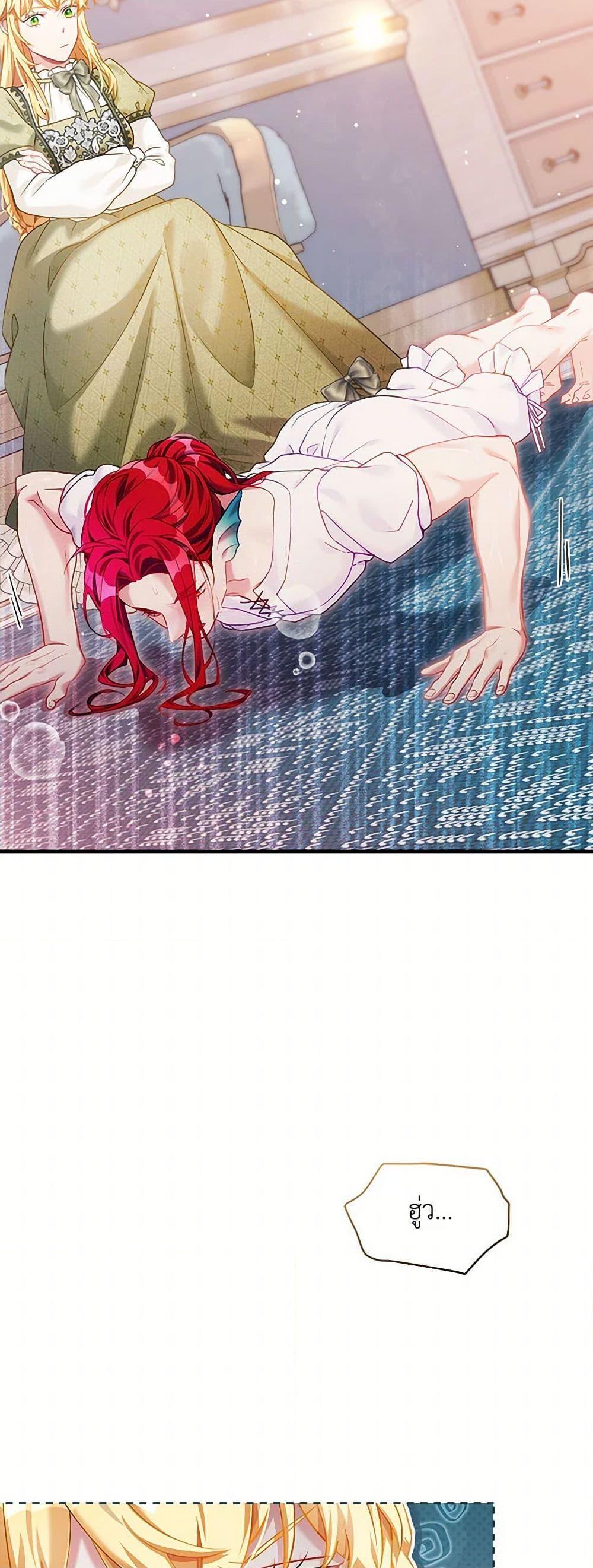 Manga-lc-com อ่านมังงะ อ่านการ์ตูน ออนไลน์ ฟรี Not-Sew-Wicked Stepmom ตอนที่ 1 2 3 4 5 6 7 8 9 10 11 12 13 14 ฟรี ไม่มีโฆษณา Manga-lc - อ่าน มังงะ อ่าน การ์ตูน ออนไลน์ อ่านมังงะ ฟรี