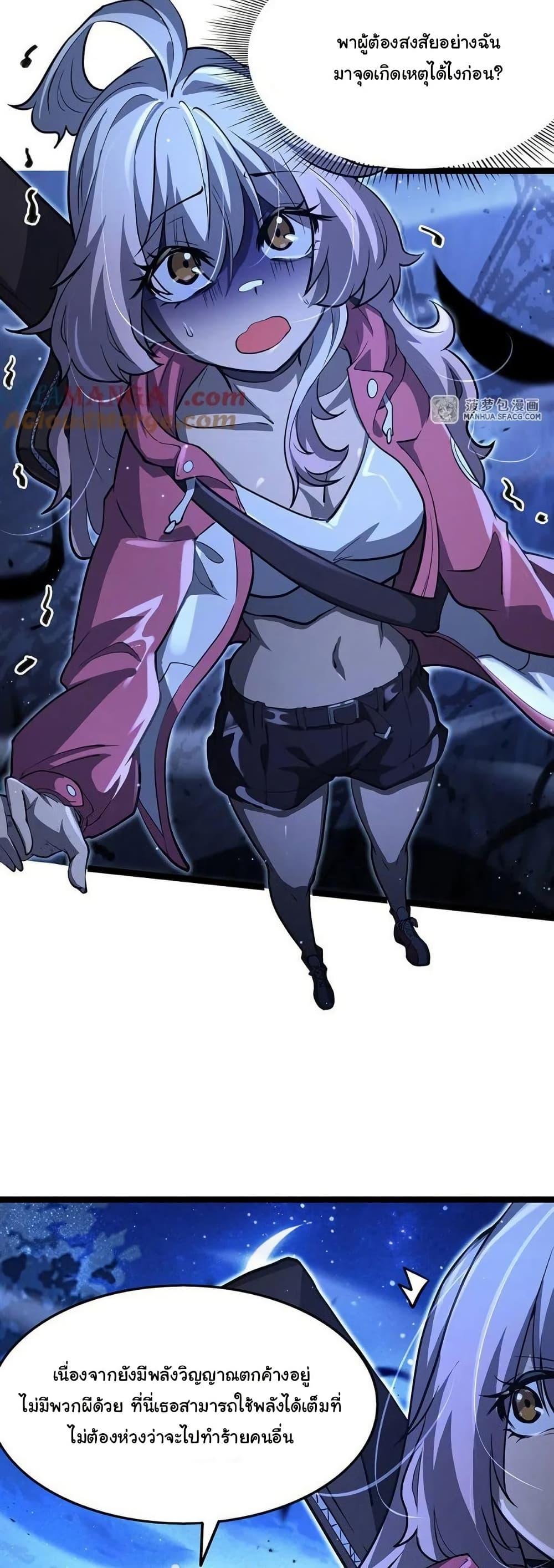 Manga-lc-com อ่านมังงะ อ่านการ์ตูน ออนไลน์ ฟรี Become a Witch in a World Full of Ghost Stories ตอนที่ 1 2 3 4 5 6 7 8 9 10 11 12 13 14 ฟรี ไม่มีโฆษณา Manga-lc - อ่าน มังงะ อ่าน การ์ตูน ออนไลน์ อ่านมังงะ ฟรี