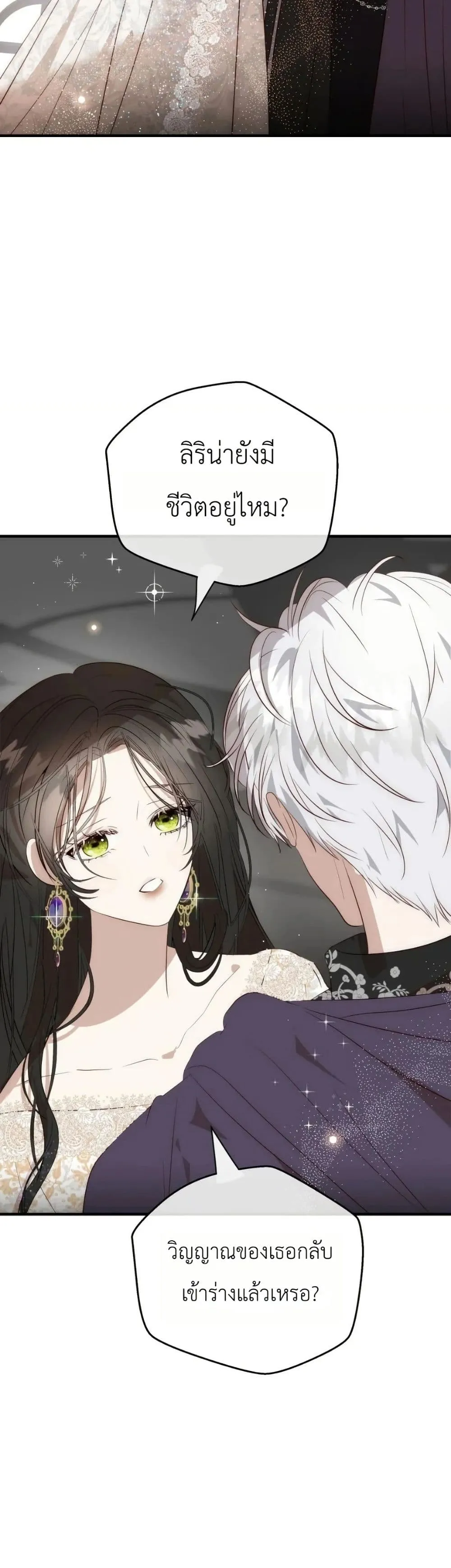 Manga-lc-com อ่านมังงะ อ่านการ์ตูน ออนไลน์ ฟรี How to Survive as the Daughter of the Emperor Who Killed Me ตอนที่ 1 2 3 4 5 6 7 8 9 10 11 12 13 14 ฟรี ไม่มีโฆษณา Manga-lc - อ่าน มังงะ อ่าน การ์ตูน ออนไลน์ อ่านมังงะ ฟรี