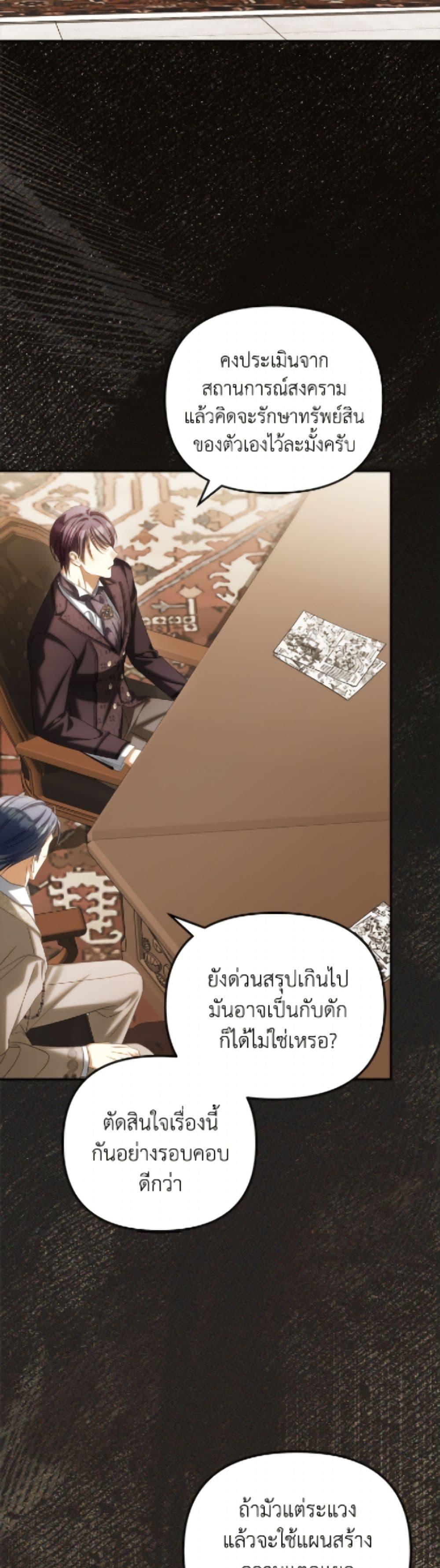 Manga-lc-com อ่านมังงะ อ่านการ์ตูน ออนไลน์ ฟรี Why Are You Obsessed With Your Fake Wife ตอนที่ 1 2 3 4 5 6 7 8 9 10 11 12 13 14 ฟรี ไม่มีโฆษณา Manga-lc - อ่าน มังงะ อ่าน การ์ตูน ออนไลน์ อ่านมังงะ ฟรี