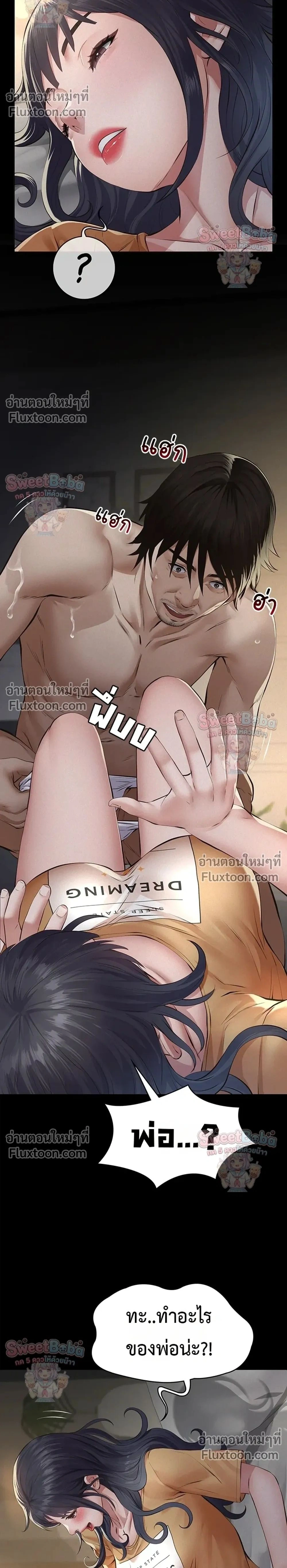 Doujin-Lc- อ่าน โดจิน มังฮวา เกาหลี ญี่ปุ่น จีน แปลไทย Papa Kacheu ความลับ 20 ปี กับลูกสาวที่ (ไม่) ใช่ลูก ตอนที่ 1 2 3 4 5 6 7 8 9 10 11 12 13 14 ฟรี ไม่มีโฆษณา อ่าน โดจิน Manhwa เกาหลี ญี่ปุ่น จีน เรามีครบ คัดมาให้เน้นๆ โดจิน 18+ รับประกันความฟินโดย  Doujin Lc