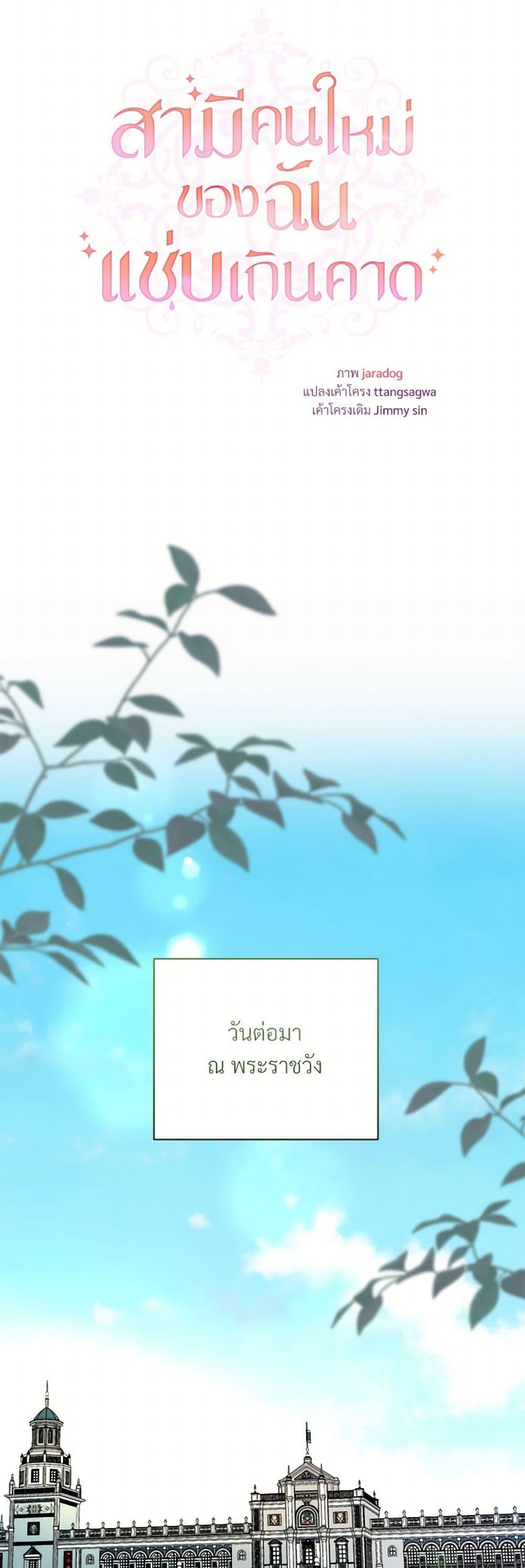 Manga-lc-com อ่านมังงะ อ่านการ์ตูน ออนไลน์ ฟรี I Can’t Keep Up With My Stallion Duke ตอนที่ 1 2 3 4 5 6 7 8 9 10 11 12 13 14 ฟรี ไม่มีโฆษณา Manga-lc - อ่าน มังงะ อ่าน การ์ตูน ออนไลน์ อ่านมังงะ ฟรี