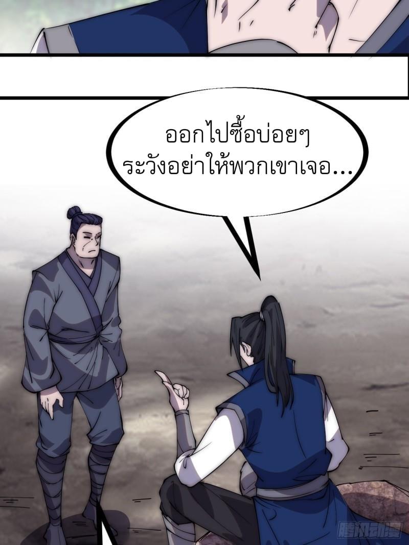 Manga-lc-com อ่านมังงะ อ่านการ์ตูน ออนไลน์ ฟรี It Starts With A Mountain ตอนที่ 1 2 3 4 5 6 7 8 9 10 11 12 13 14 ฟรี ไม่มีโฆษณา Manga-lc - อ่าน มังงะ อ่าน การ์ตูน ออนไลน์ อ่านมังงะ ฟรี