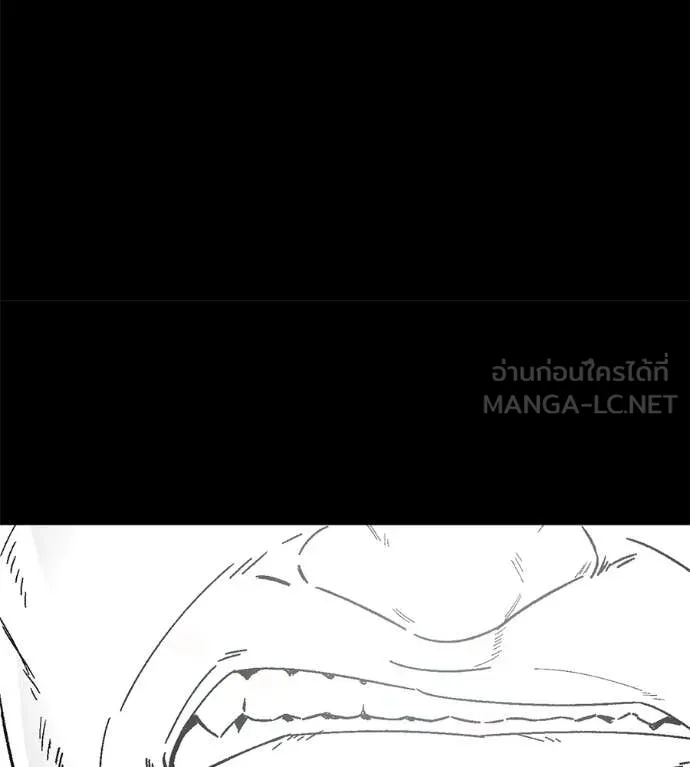 มัจจุราช ตอนที่ 9 รูปที่ 192