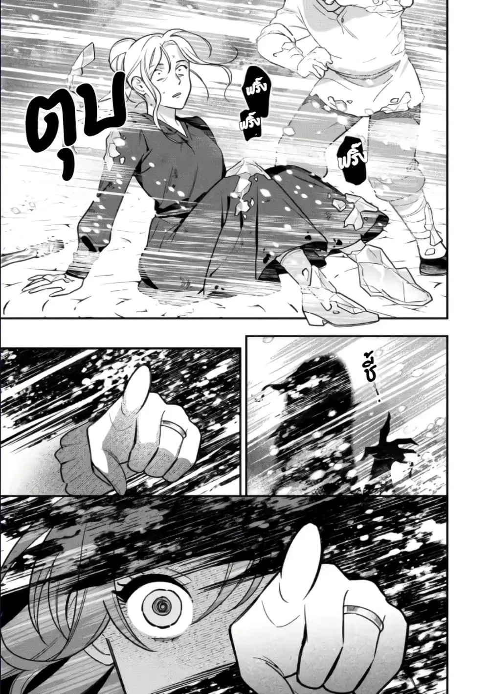 Manga-lc-com อ่านมังงะ อ่านการ์ตูน ออนไลน์ ฟรี Aisanai to Iwaremashite mo Moto Maou no Hakushaku Reijou wa  ตอนที่ 1 2 3 4 5 6 7 8 9 10 11 12 13 14 ฟรี ไม่มีโฆษณา Manga-lc - อ่าน มังงะ อ่าน การ์ตูน ออนไลน์ อ่านมังงะ ฟรี