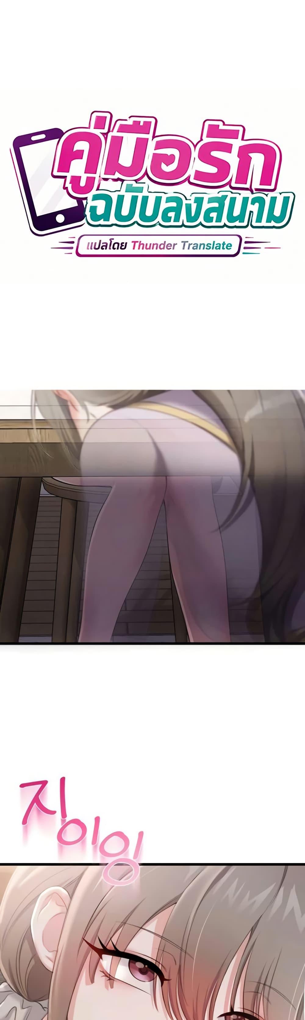 Doujin-Lc- อ่าน โดจิน มังฮวา เกาหลี ญี่ปุ่น จีน แปลไทย Banging My Way ตอนที่ 1 2 3 4 5 6 7 8 9 10 11 12 13 14 ฟรี ไม่มีโฆษณา อ่าน โดจิน Manhwa เกาหลี ญี่ปุ่น จีน เรามีครบ คัดมาให้เน้นๆ โดจิน 18+ รับประกันความฟินโดย  Doujin Lc