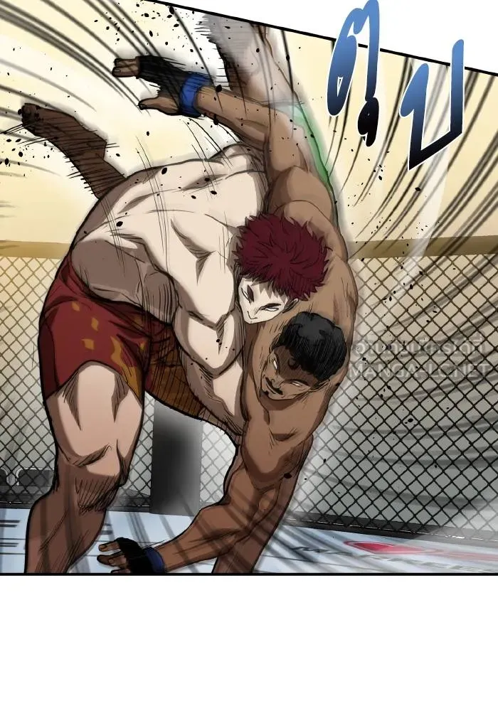 ราชาแห่งอ็อกทากอน ตอนที่ 38 รูปที่ 3