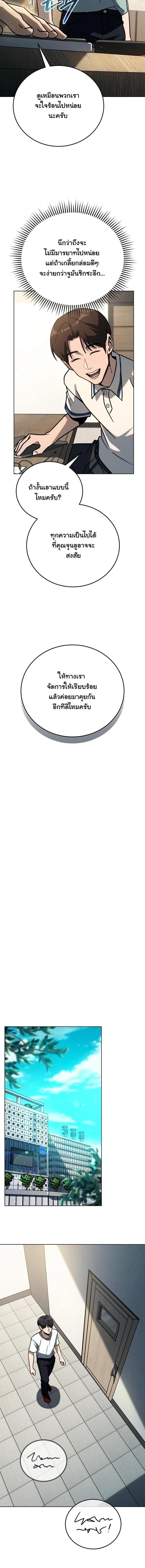 Manga-lc-com อ่านมังงะ อ่านการ์ตูน ออนไลน์ ฟรี A Thousand Faces ตอนที่ 1 2 3 4 5 6 7 8 9 10 11 12 13 14 ฟรี ไม่มีโฆษณา Manga-lc - อ่าน มังงะ อ่าน การ์ตูน ออนไลน์ อ่านมังงะ ฟรี