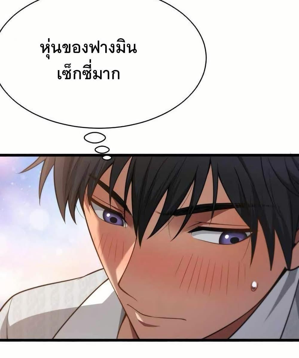 Manga-lc-com อ่านมังงะ อ่านการ์ตูน ออนไลน์ ฟรี Dr.money Millions Millions Millions ตอนที่ 1 2 3 4 5 6 7 8 9 10 11 12 13 14 ฟรี ไม่มีโฆษณา Manga-lc - อ่าน มังงะ อ่าน การ์ตูน ออนไลน์ อ่านมังงะ ฟรี