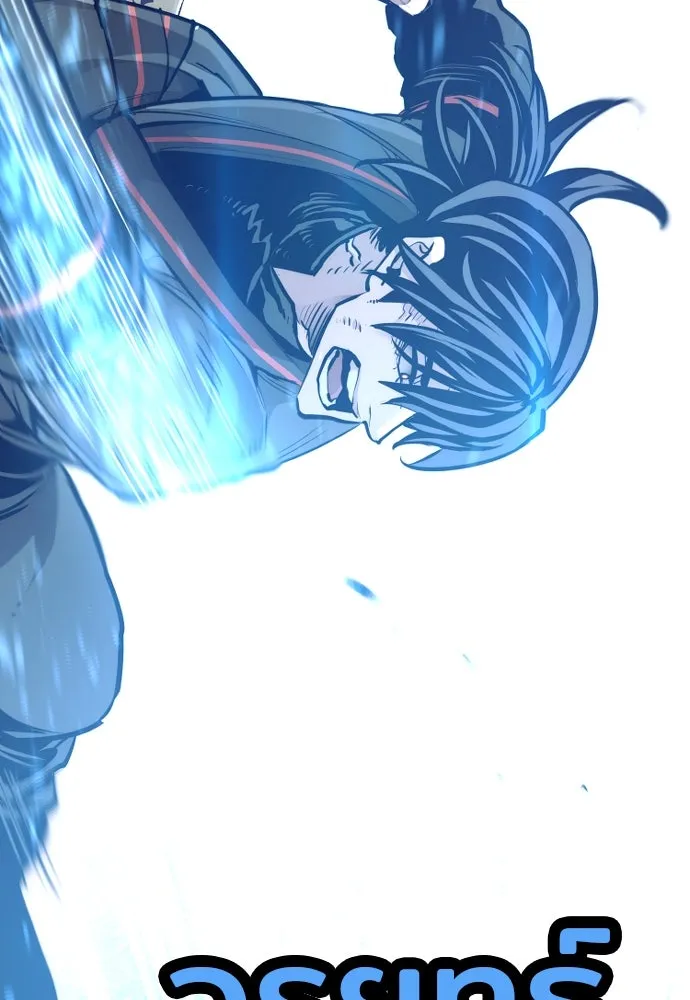 เส้นทางสู่เทพมาร ตอนที่ 82 รูปที่ 152