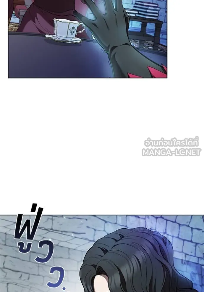 เกิดใหม่ในร่างดยุก ตอนที่ 108 รูปที่ 52