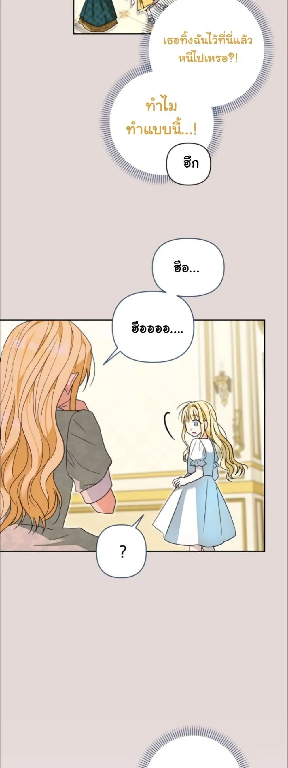Manga-lc-com อ่านมังงะ อ่านการ์ตูน ออนไลน์ ฟรี My Once-Enemy Sister Now Cherishes Me ตอนที่ 1 2 3 4 5 6 7 8 9 10 11 12 13 14 ฟรี ไม่มีโฆษณา Manga-lc - อ่าน มังงะ อ่าน การ์ตูน ออนไลน์ อ่านมังงะ ฟรี