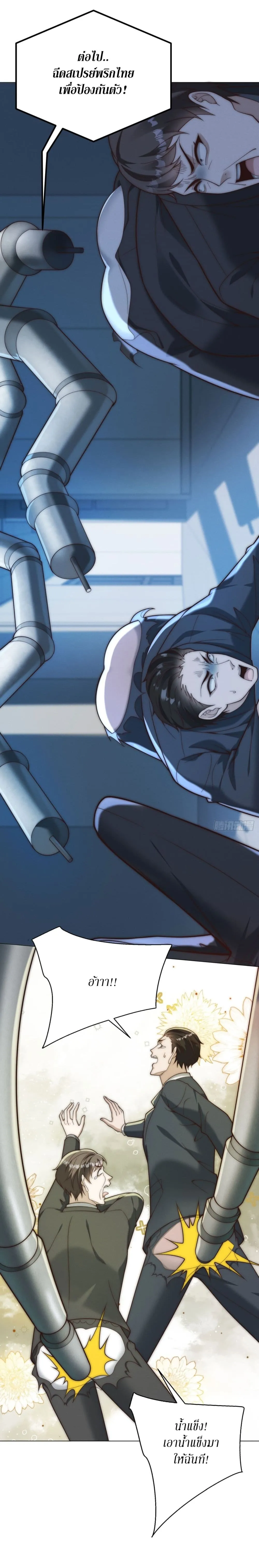 Manga-lc-com อ่านมังงะ อ่านการ์ตูน ออนไลน์ ฟรี Dominating With the Price Collapse System ตอนที่ 1 2 3 4 5 6 7 8 9 10 11 12 13 14 ฟรี ไม่มีโฆษณา Manga-lc - อ่าน มังงะ อ่าน การ์ตูน ออนไลน์ อ่านมังงะ ฟรี